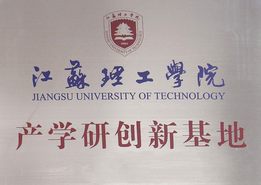 榮譽